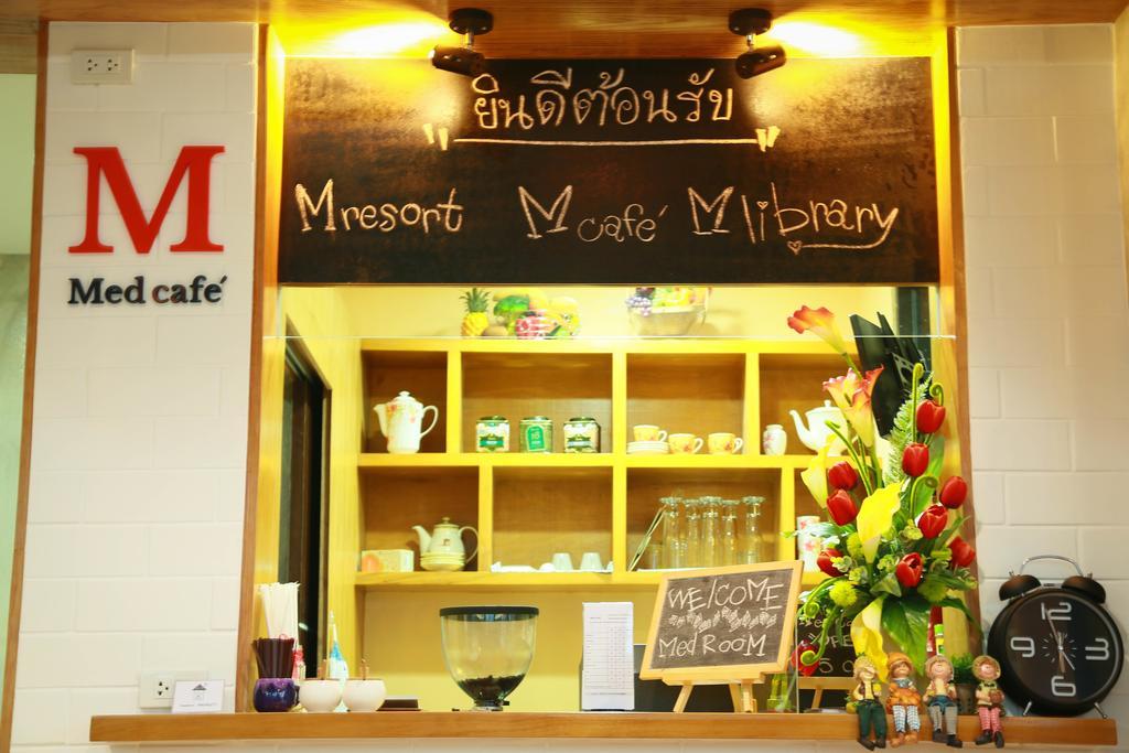 Med Room Korat Nakhonratchasima Eksteriør bilde